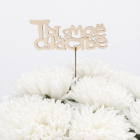 Топпер "Ты моё счастье"