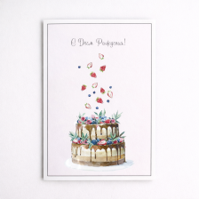 Открытка "С днем рождения 2"