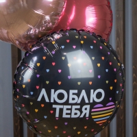 Шар фольгированный "Круг" с рисунком, без рисунка