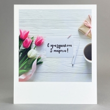 Открытка, сделанная с любовью №4