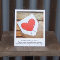 Открытка, сделанная с любовью №7