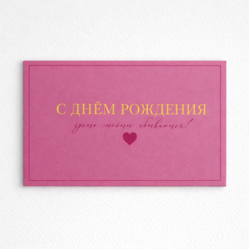  Конверт №32