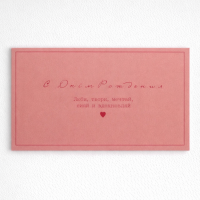  Конверт №35