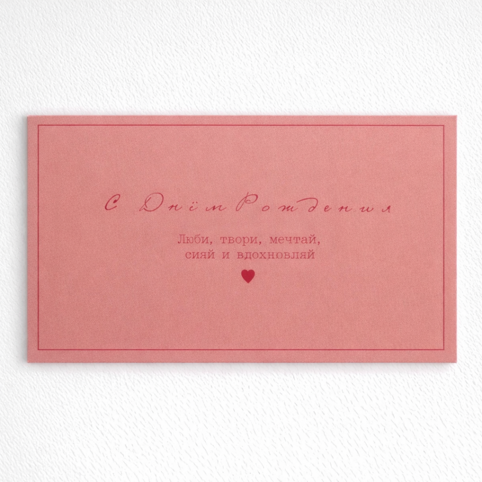  Конверт №35