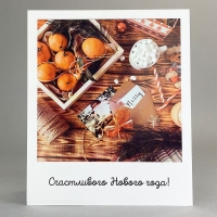 Открытка, сделанная с любовью №17