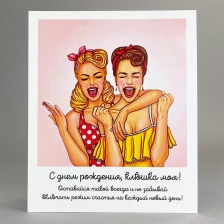 Открытка, сделанная с любовью №21