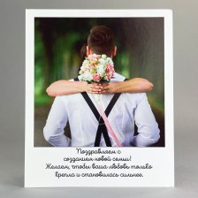 Открытка, сделанная с любовью №22