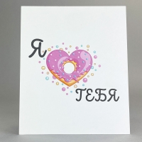 Открытка, сделанная с любовью №25