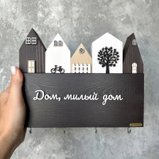 Ключница &quot;Дом, милый дом&quot;