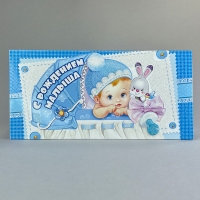 Конверт №16