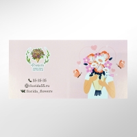 Открытка в букет &quot;Цветы&quot;