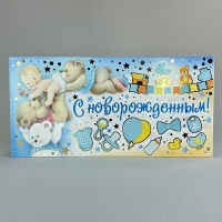 Конверт №17