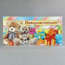 Конверт №19