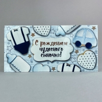 Конверт №27