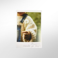 Открытка &quot;Мамочка, спасибо за жизнь&quot;