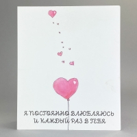 Открытка, сделанная с любовью №26