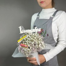 Композиция цветов с гипсофилой