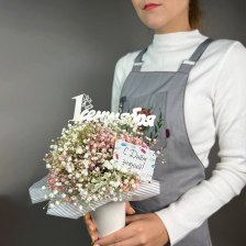 Композиция цветов с гипсофилой