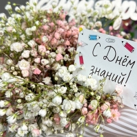 Композиция цветов с гипсофилой