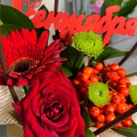 Композиция цветов с розами, хризантемами и герберами