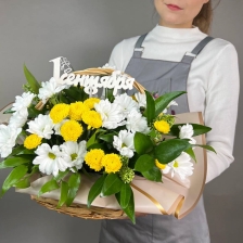 Корзина цветов с хризантемами
